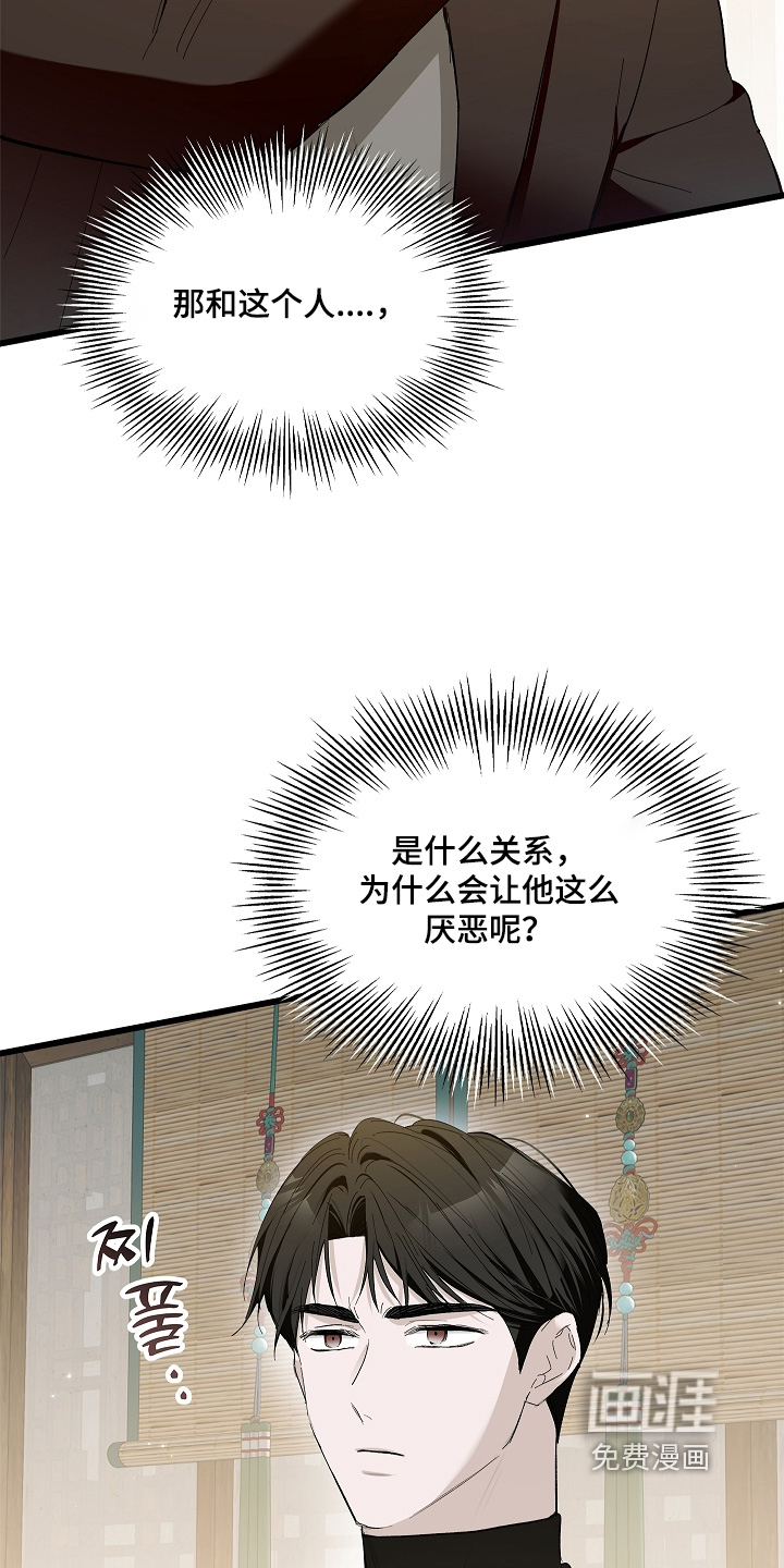 第18话 第9页