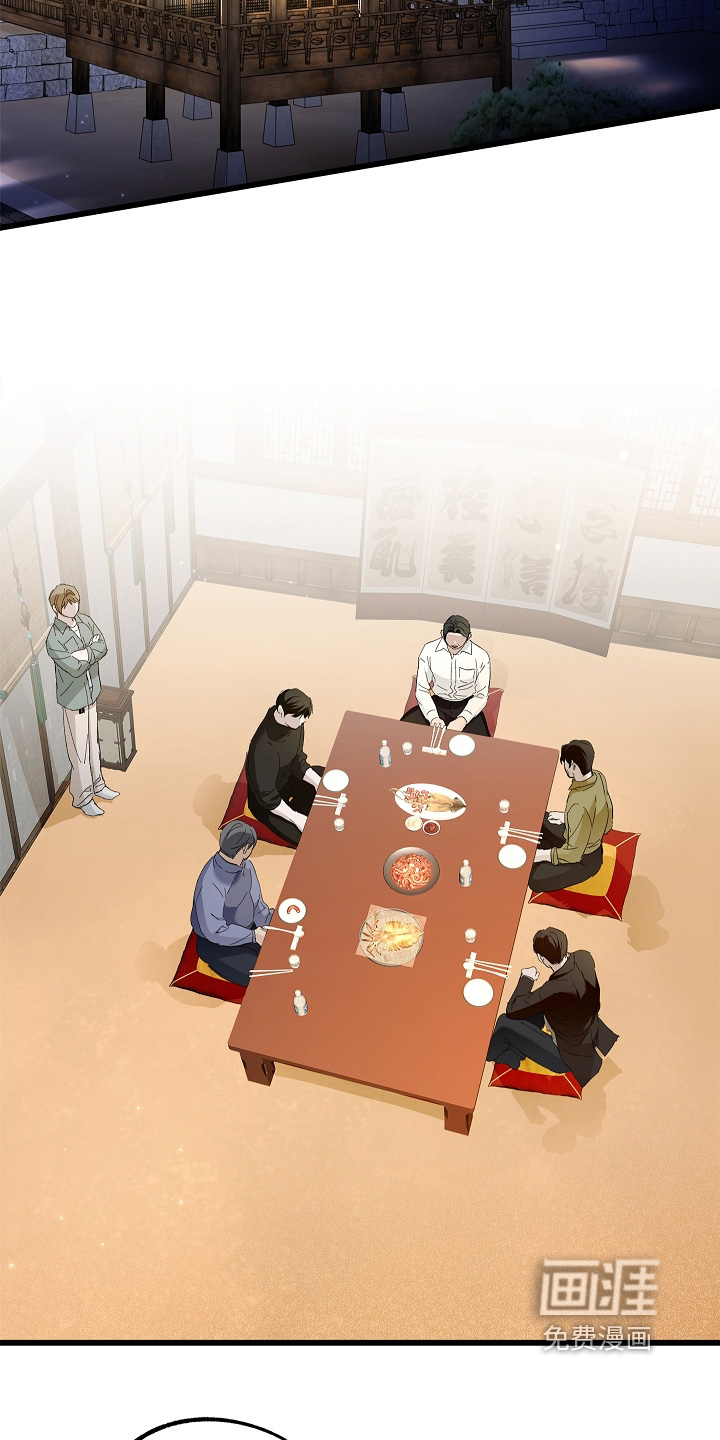 第18话 第2页