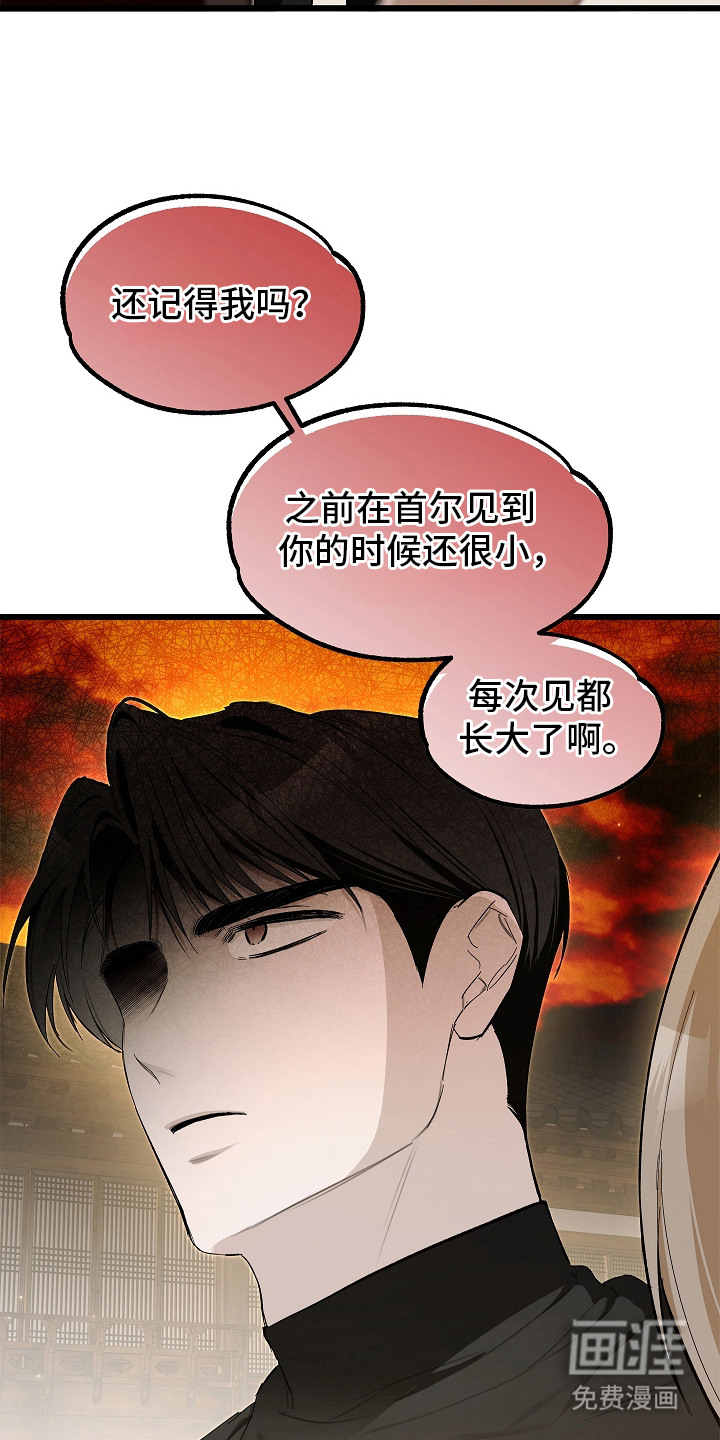 第17话 第19页