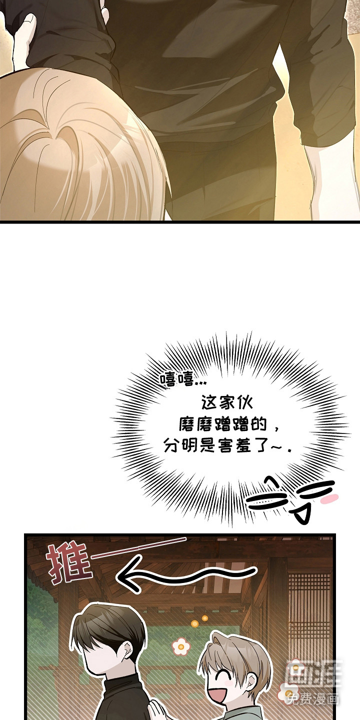第17话 第15页