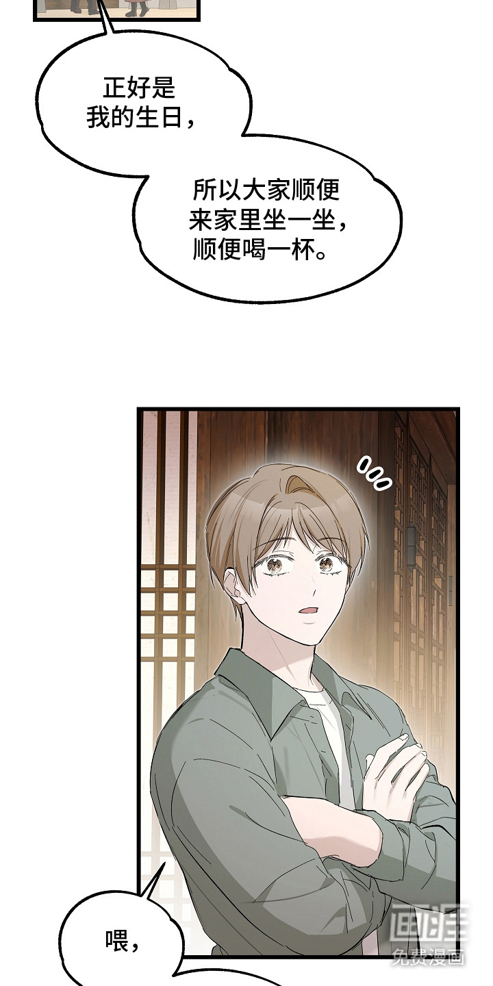 第17话 第10页