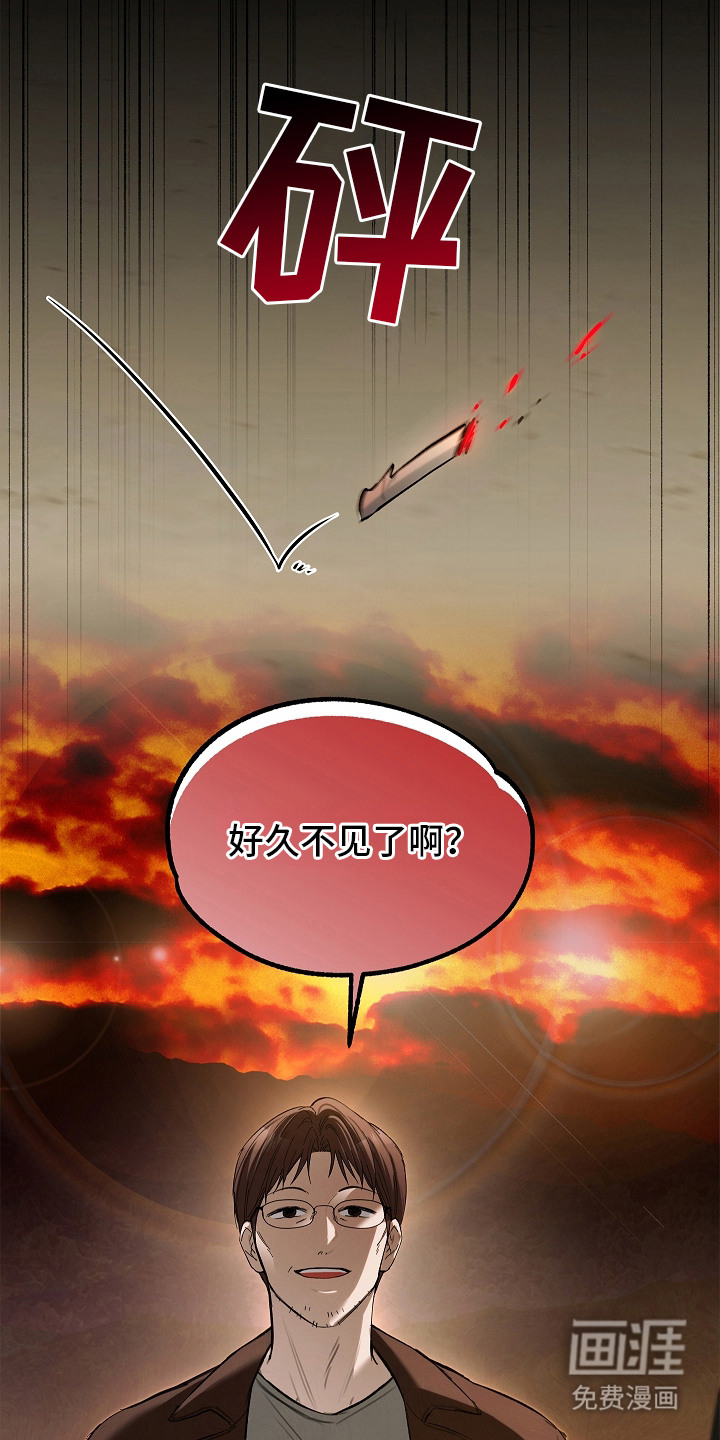 第17话 第21页