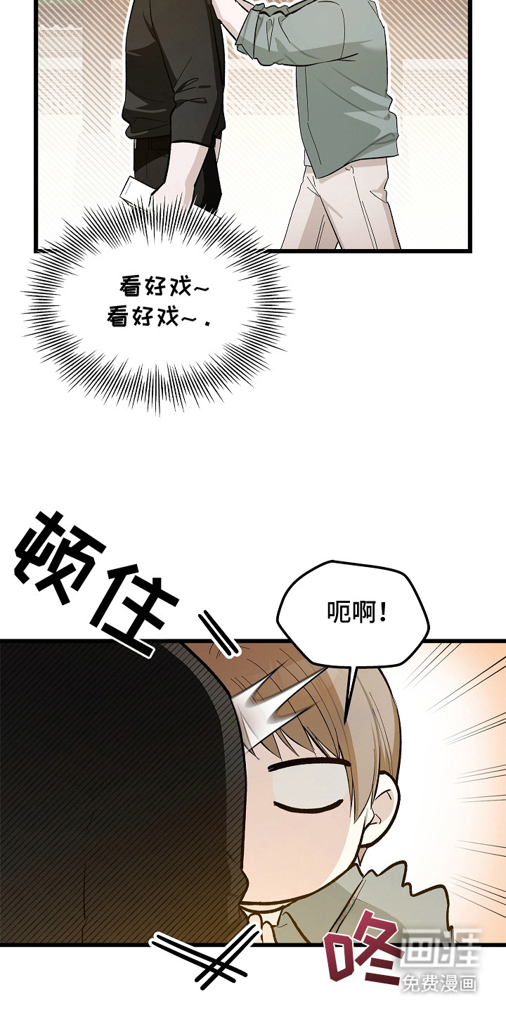 第17话 第16页