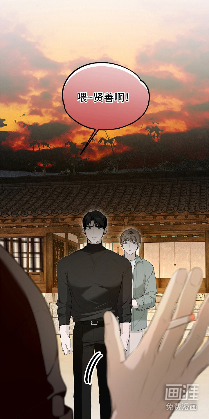 第17话 第18页