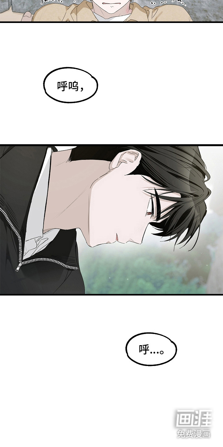 第16话 第4页