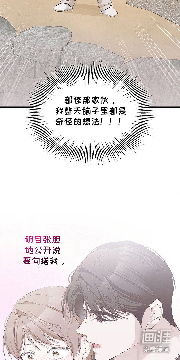 第16话 第7页