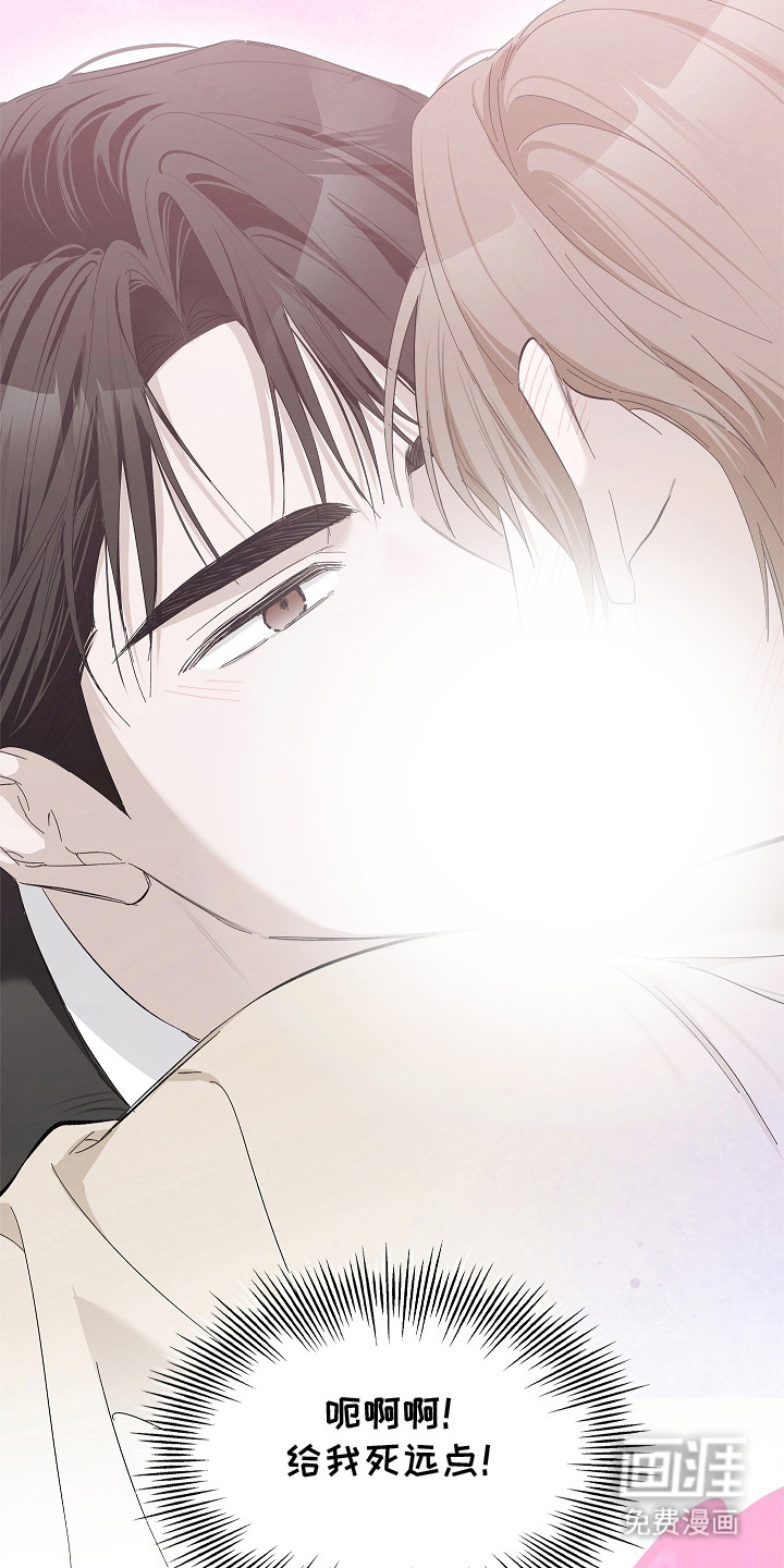 第16话 第9页