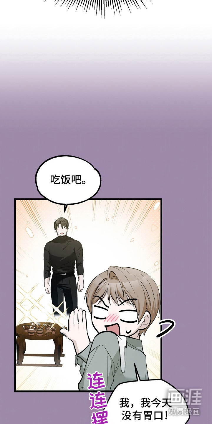 第16话 第11页