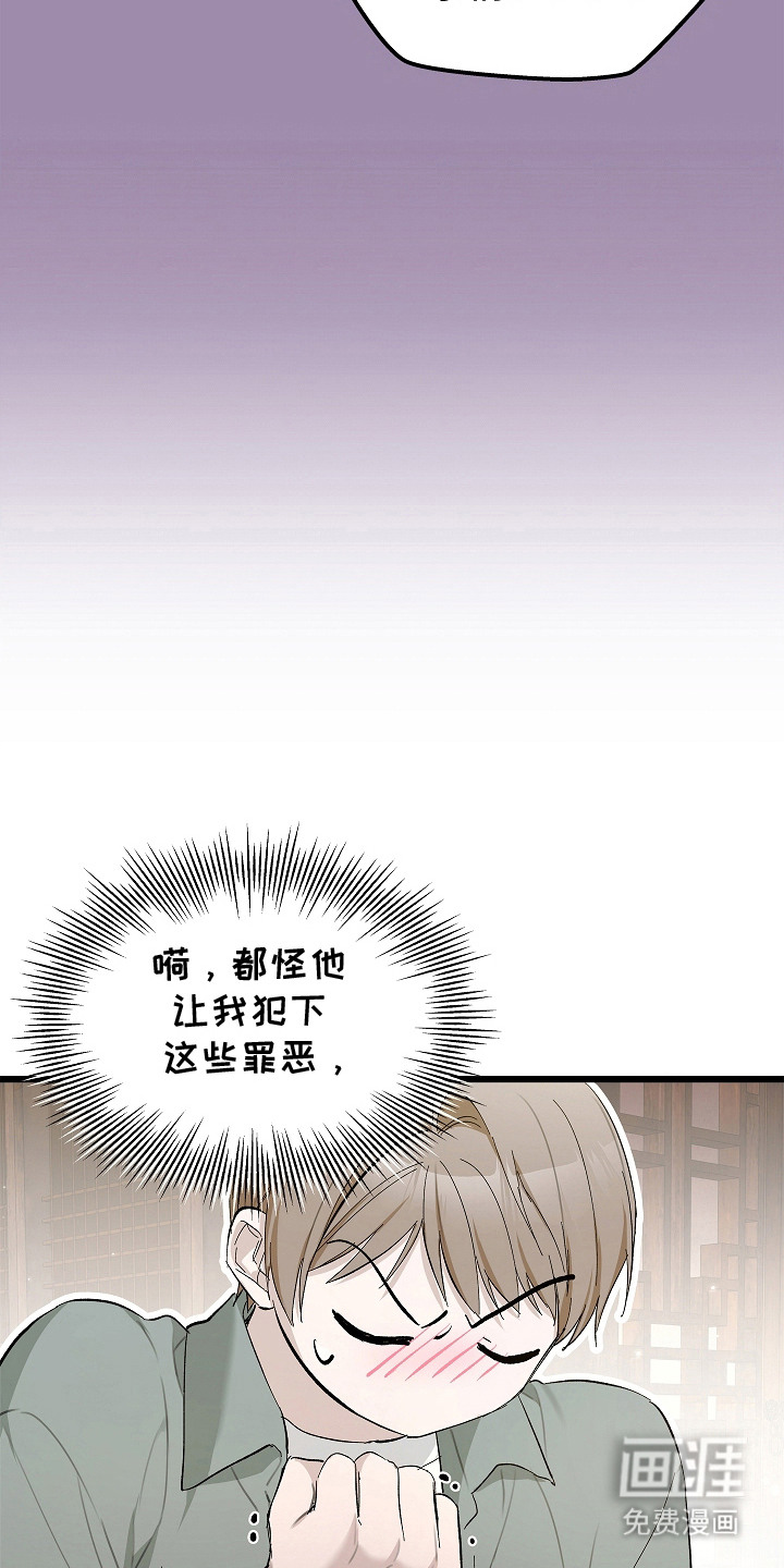 第16话 第13页