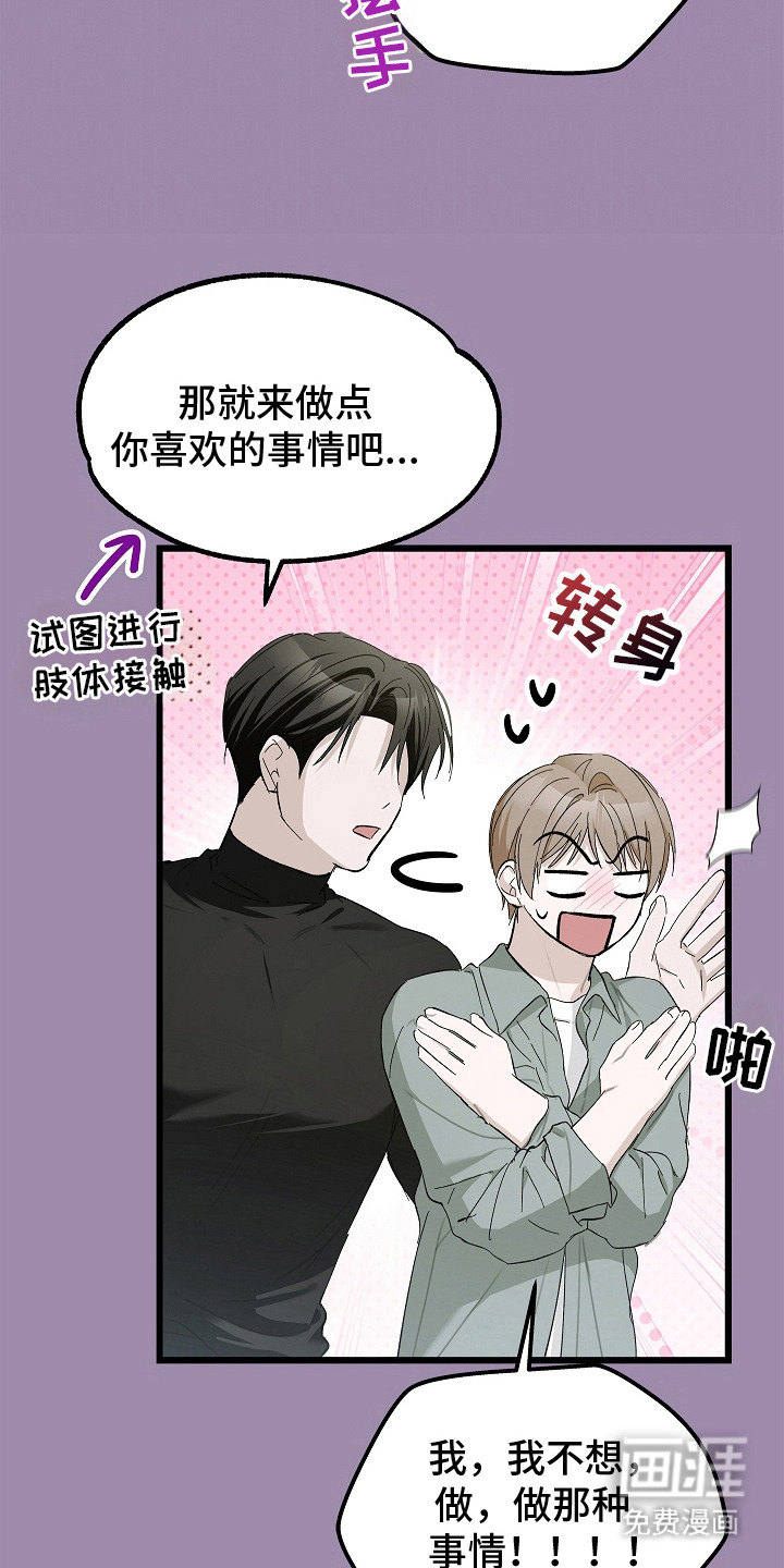 第16话 第12页