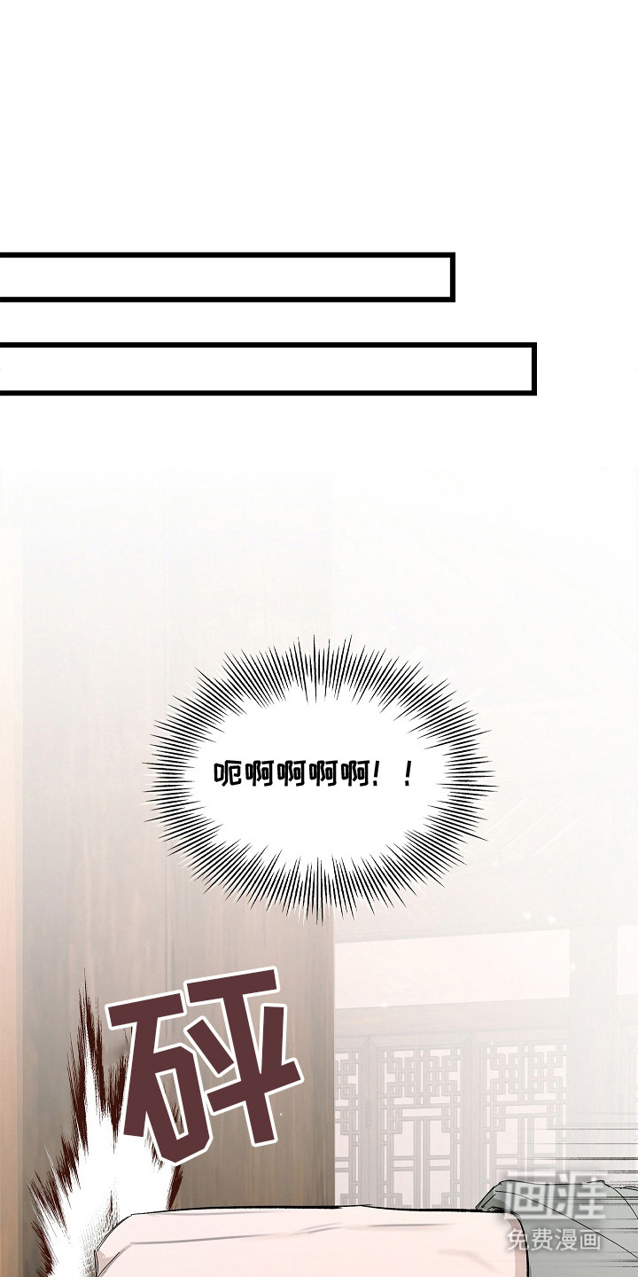 第16话 第5页