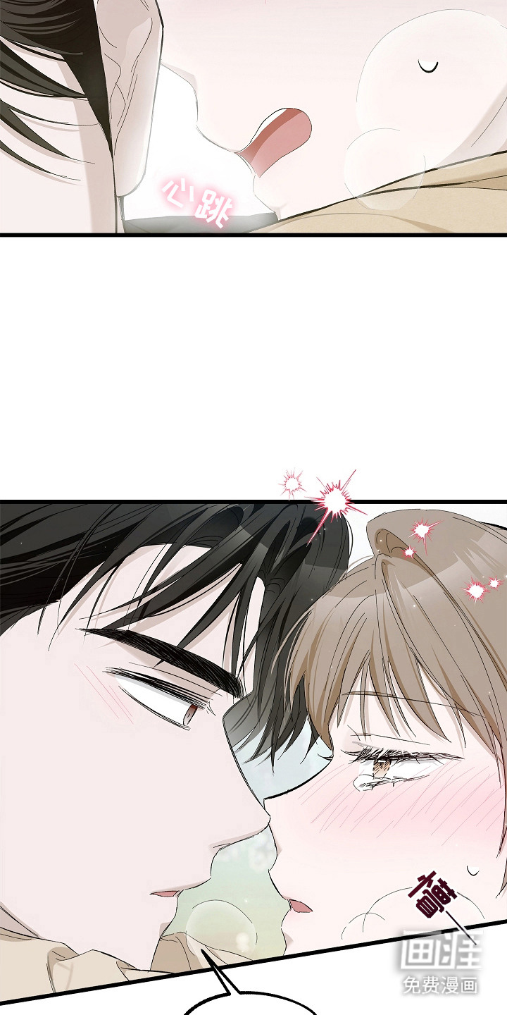第15话 第8页