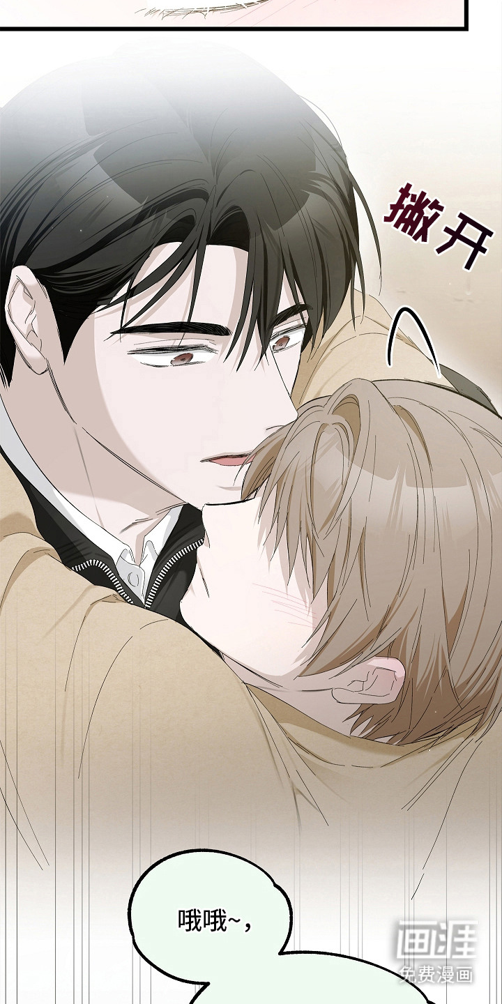 第15话 第10页
