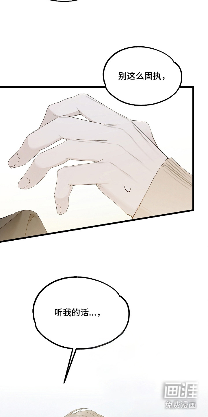 第15话 第5页