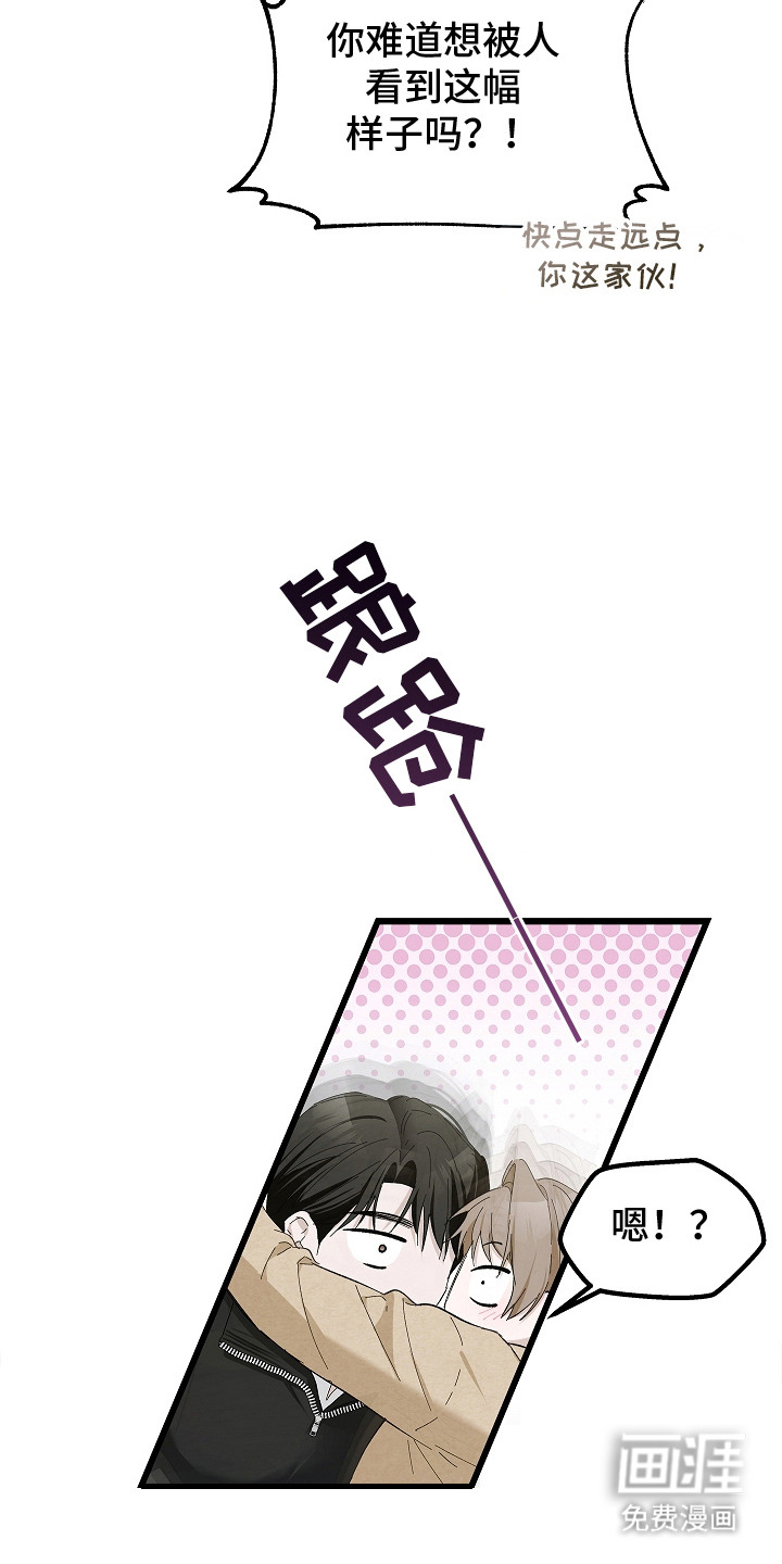 第15话 第17页