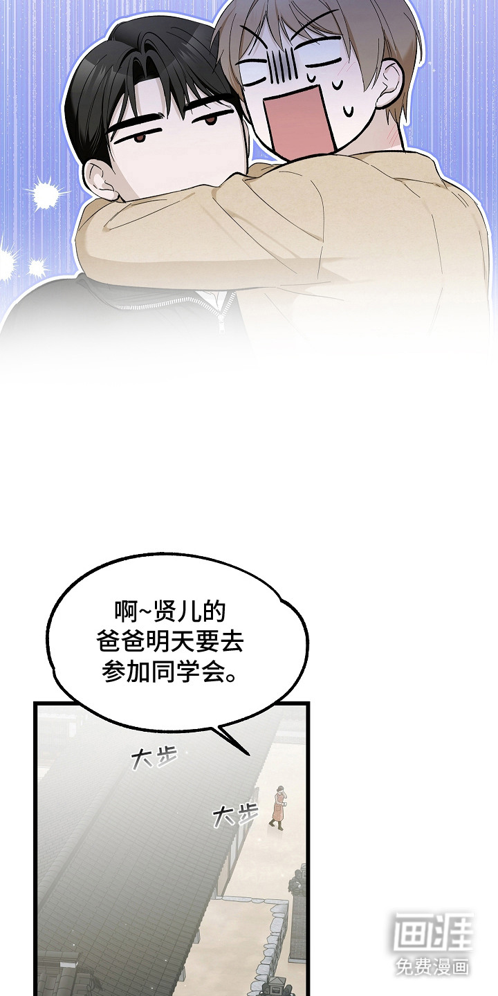 第15话 第13页