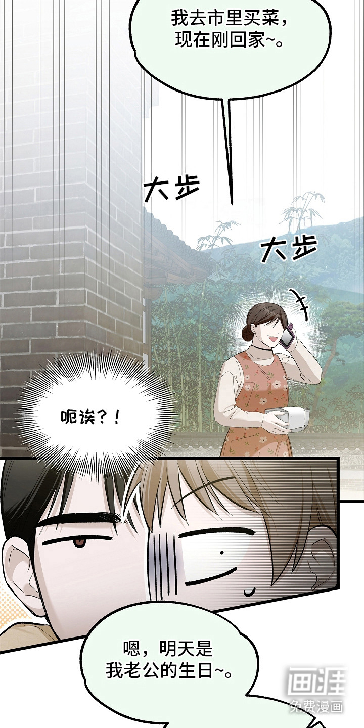 第15话 第11页