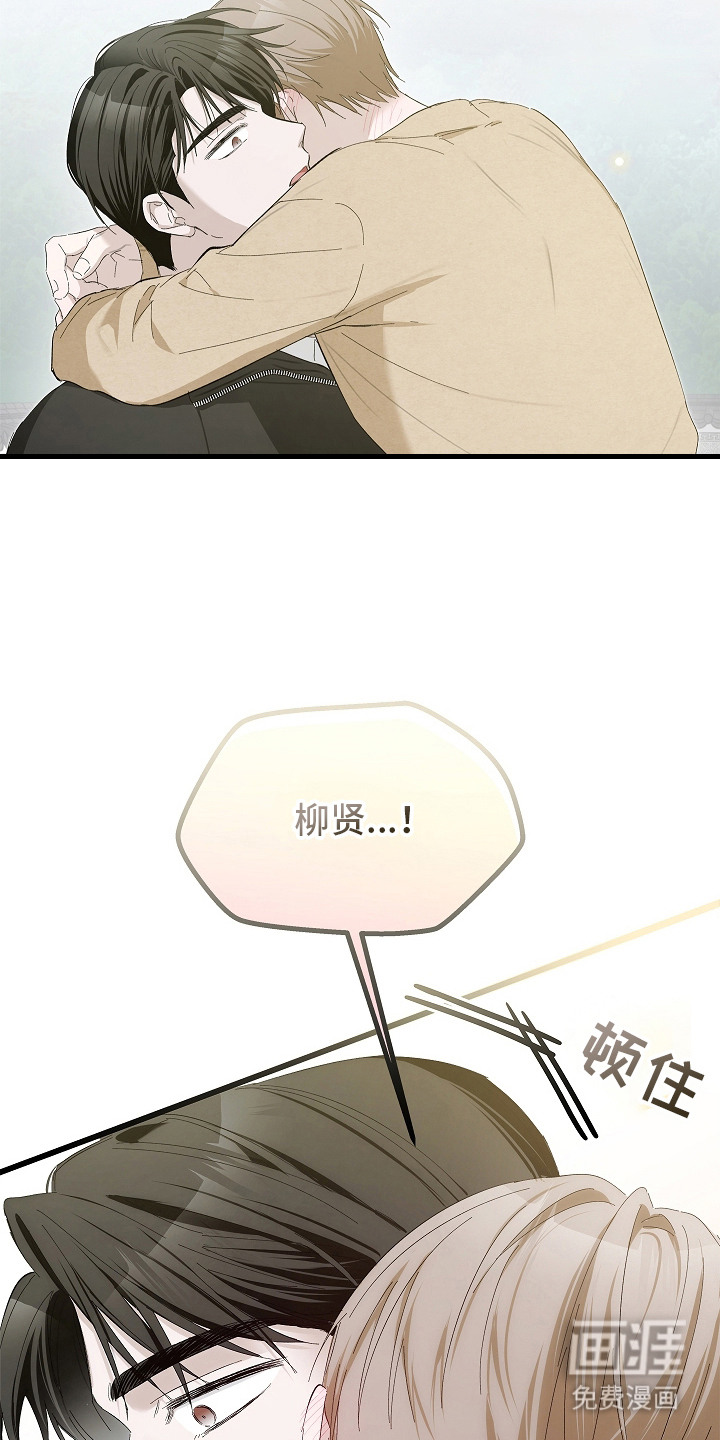 第15话 第6页