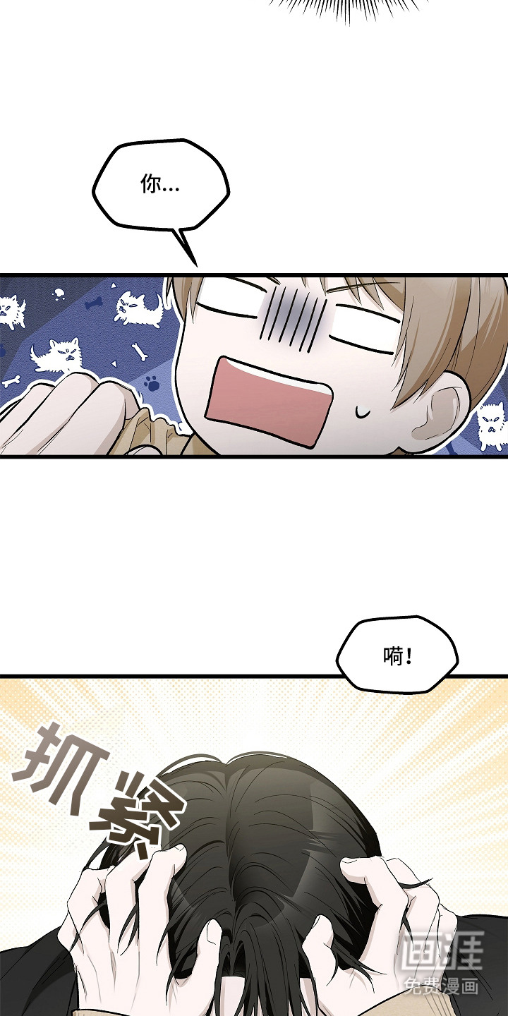第14话 第19页
