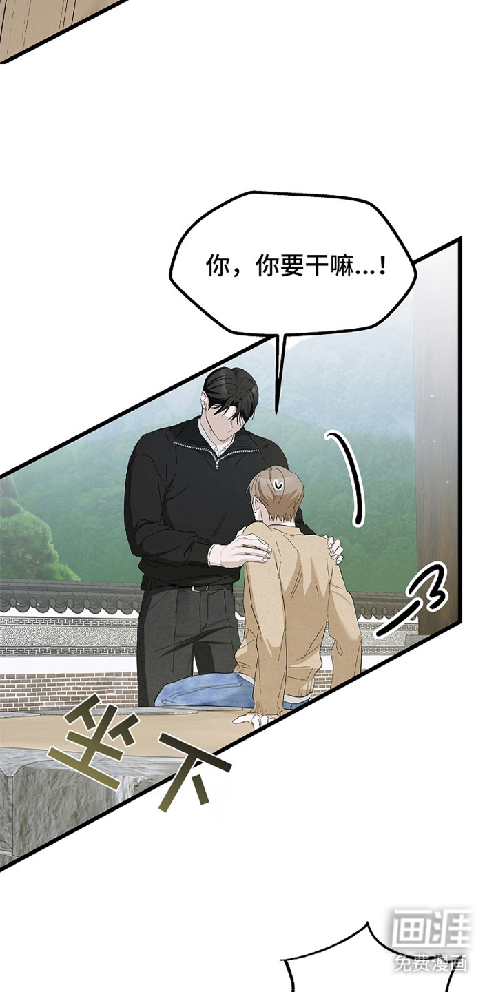 第14话 第8页
