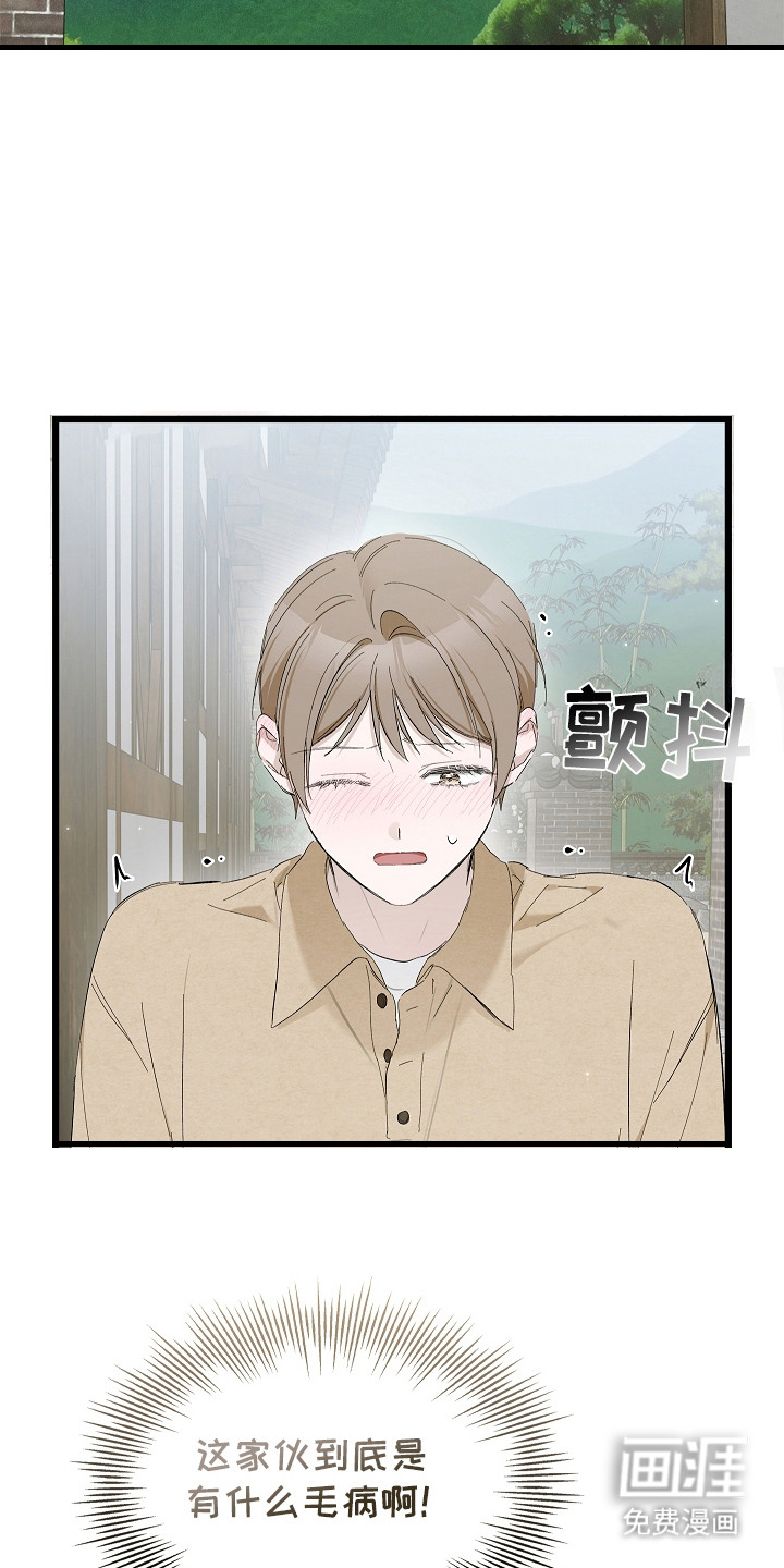 第14话 第12页