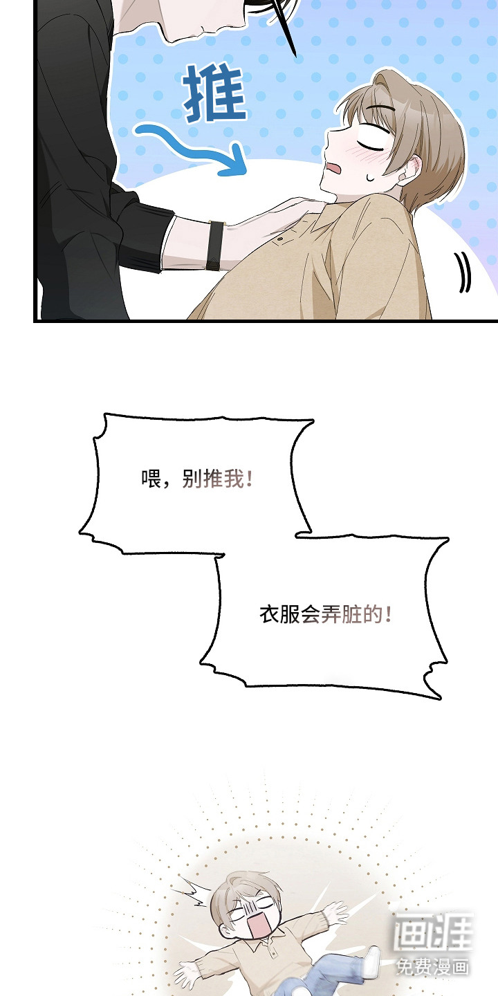 第14话 第17页