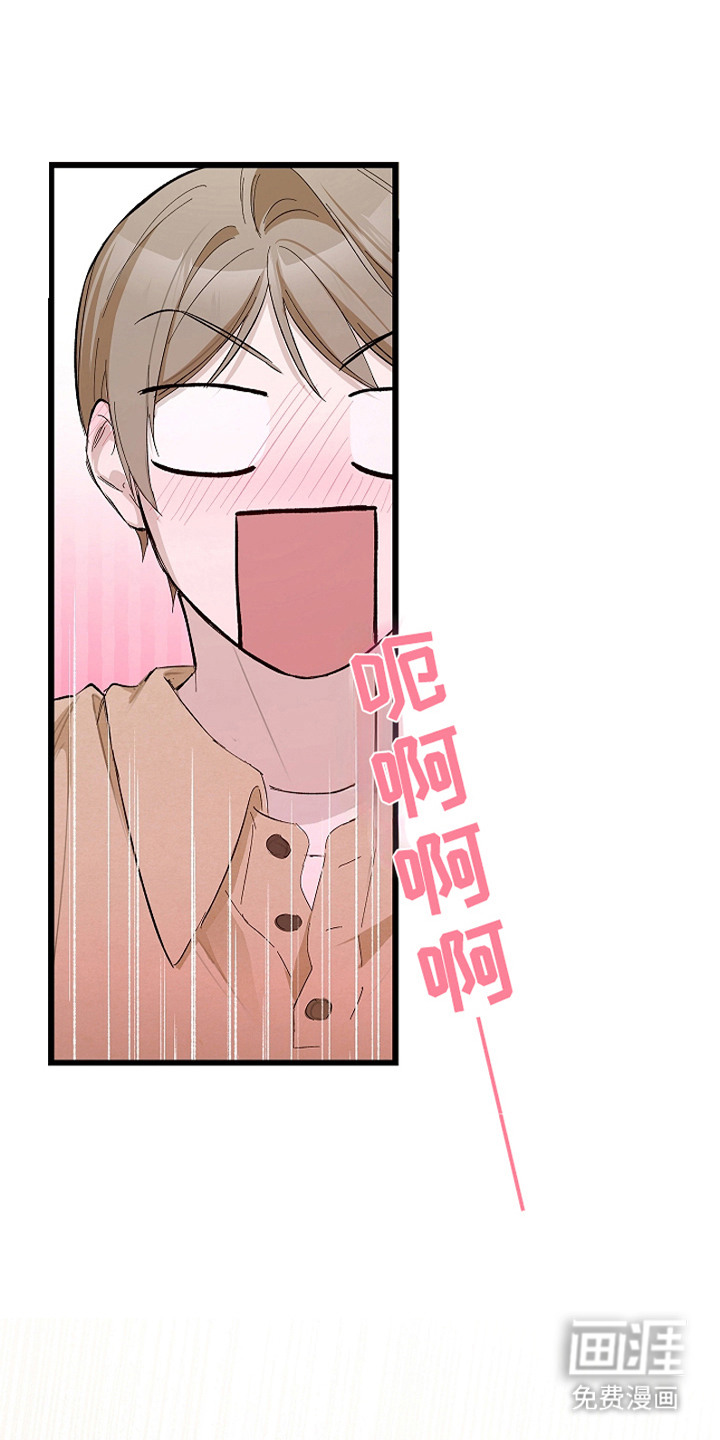 第14话 第6页