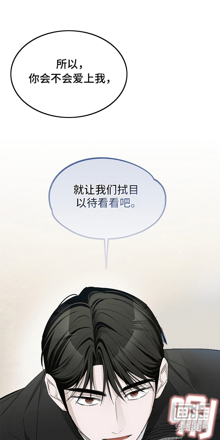 第14话 第10页
