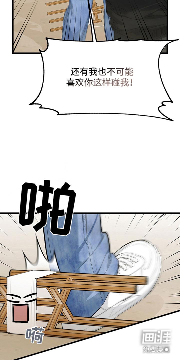 第14话 第2页
