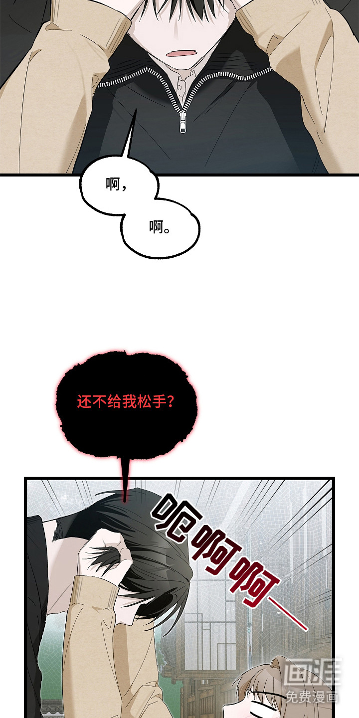 第14话 第20页