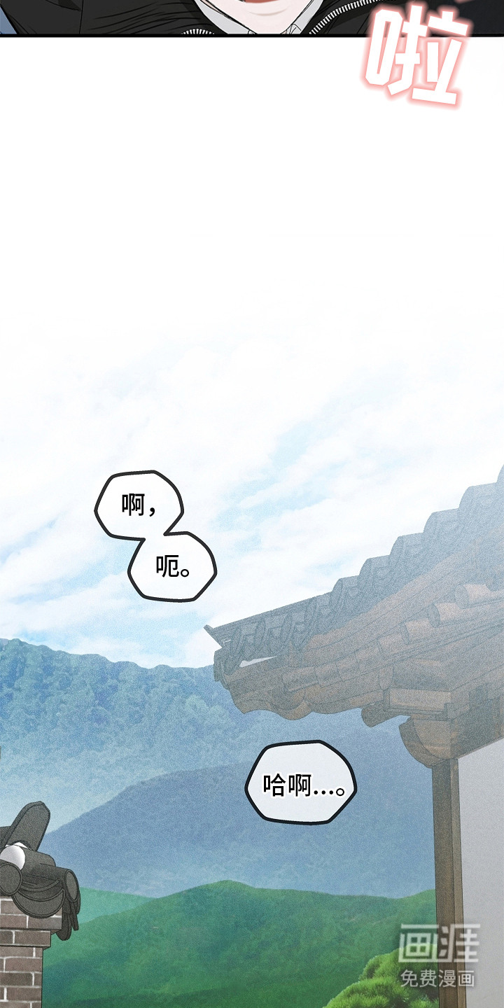 第14话 第11页