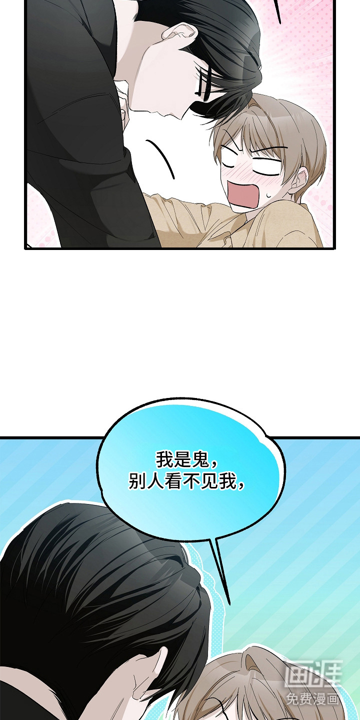 第14话 第14页