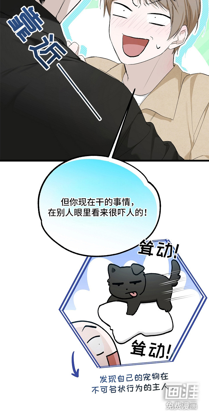 第14话 第15页
