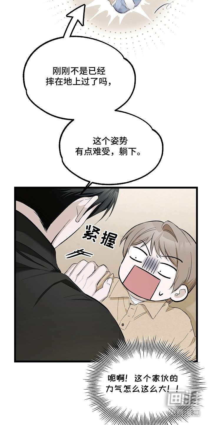 第14话 第18页