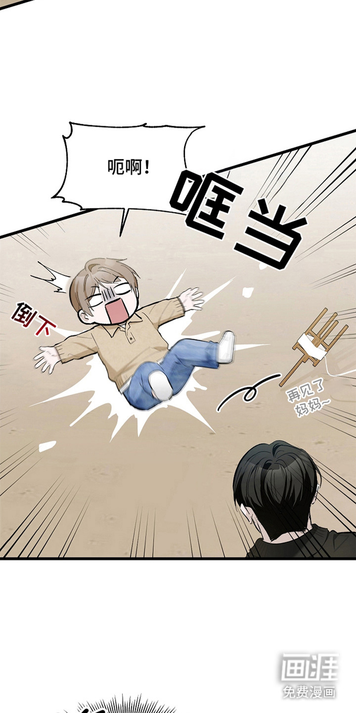 第14话 第3页