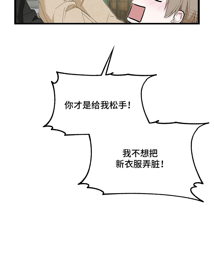 第14话 第21页