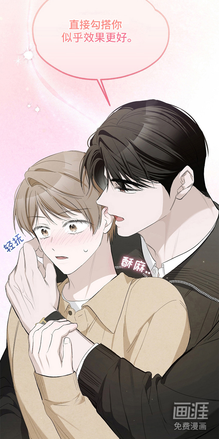 第13话 第24页