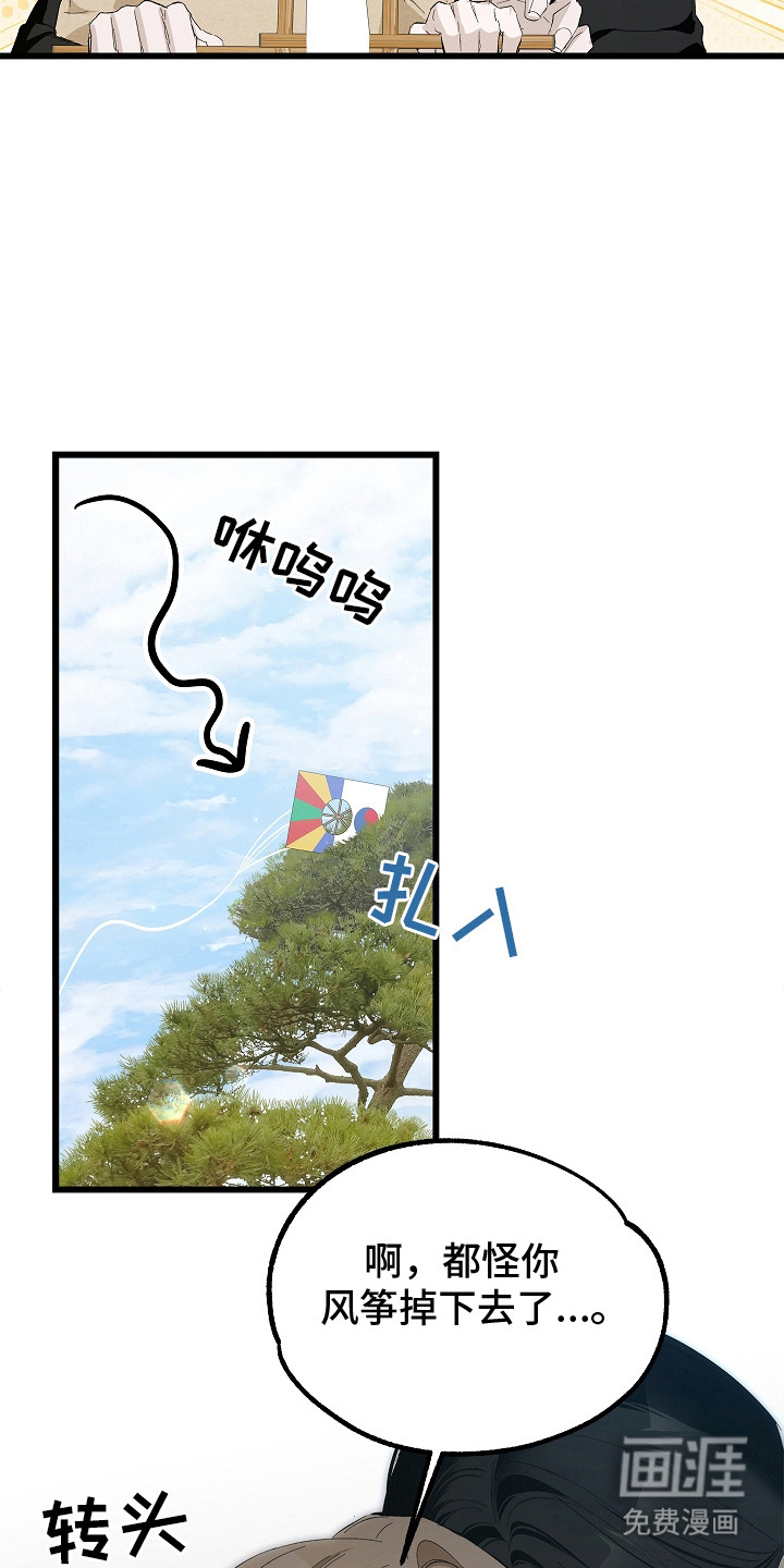 第13话 第11页