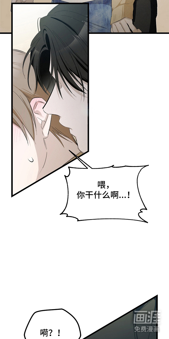 第13话 第14页