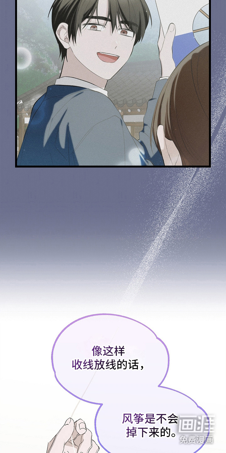 第13话 第4页