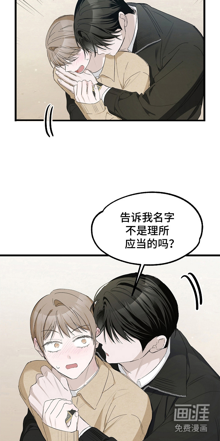 第13话 第22页