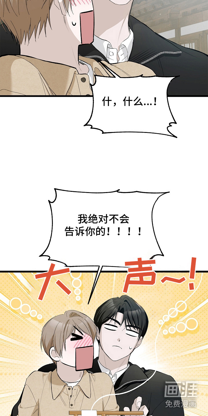 第13话 第10页