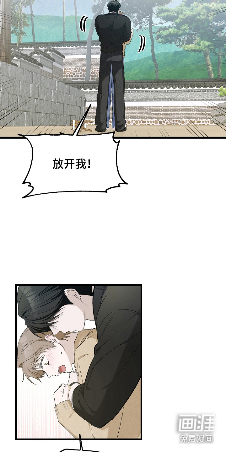 第13话 第16页