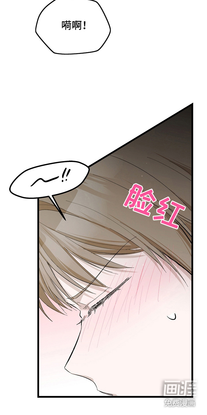 第13话 第17页