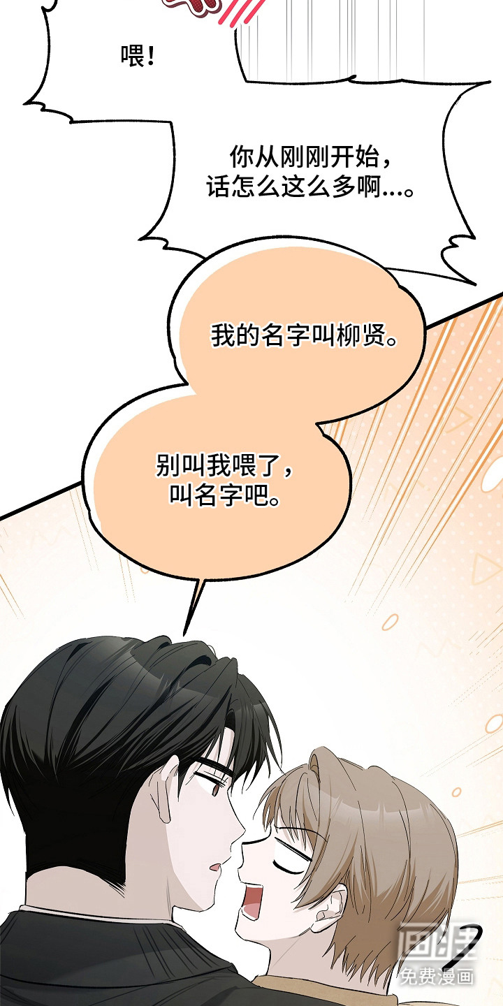 第13话 第7页