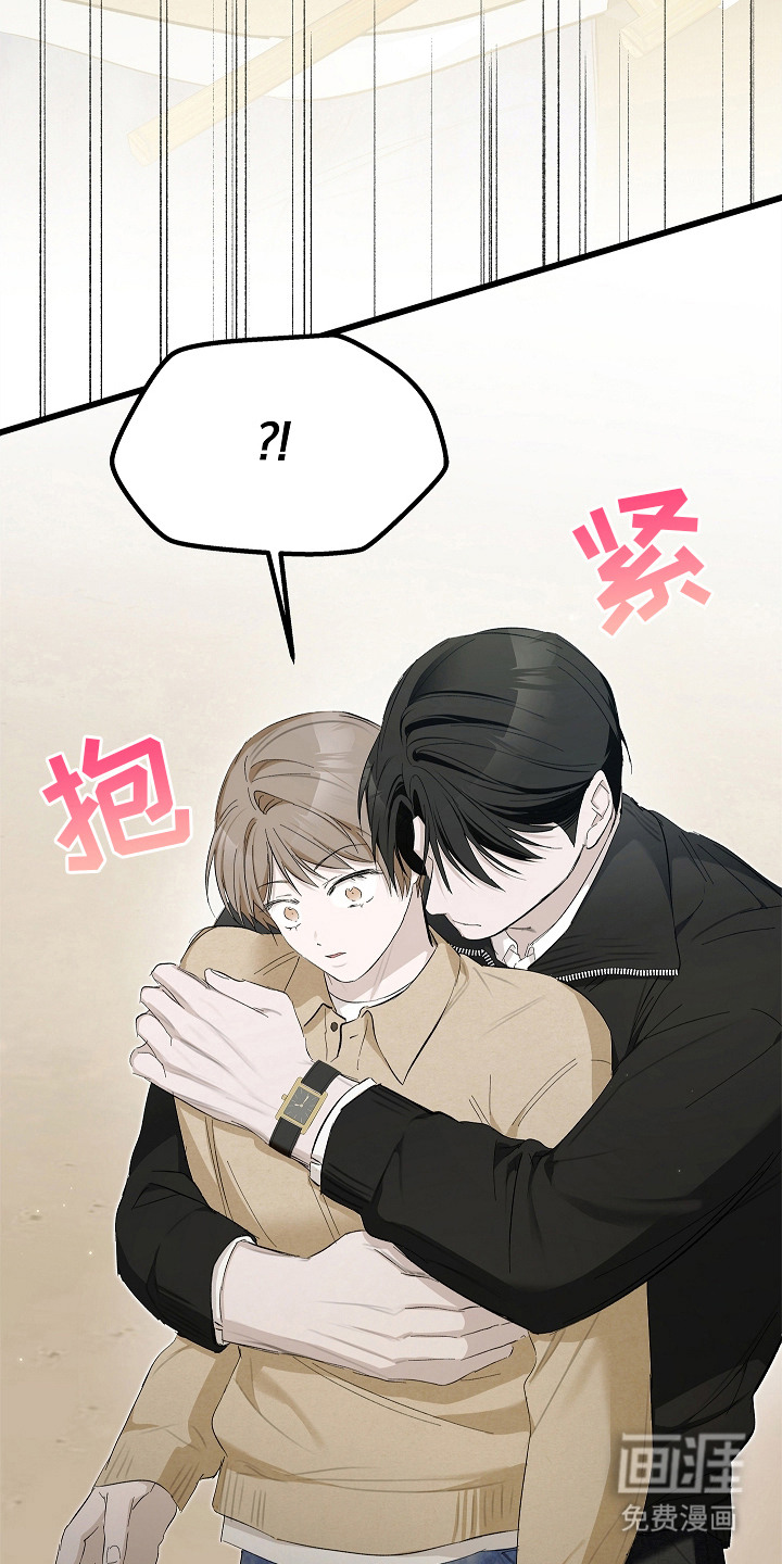 第13话 第13页