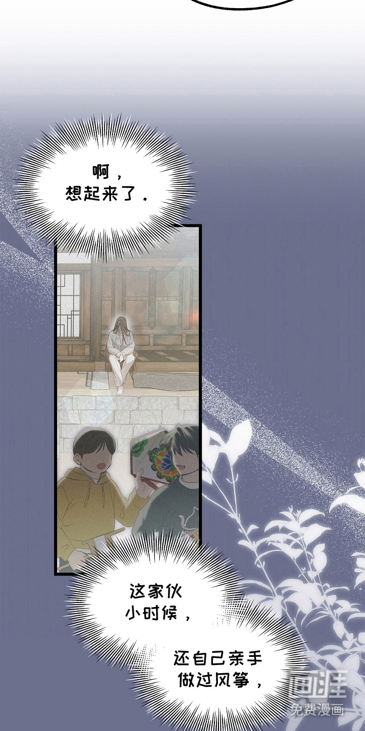 第13话 第2页