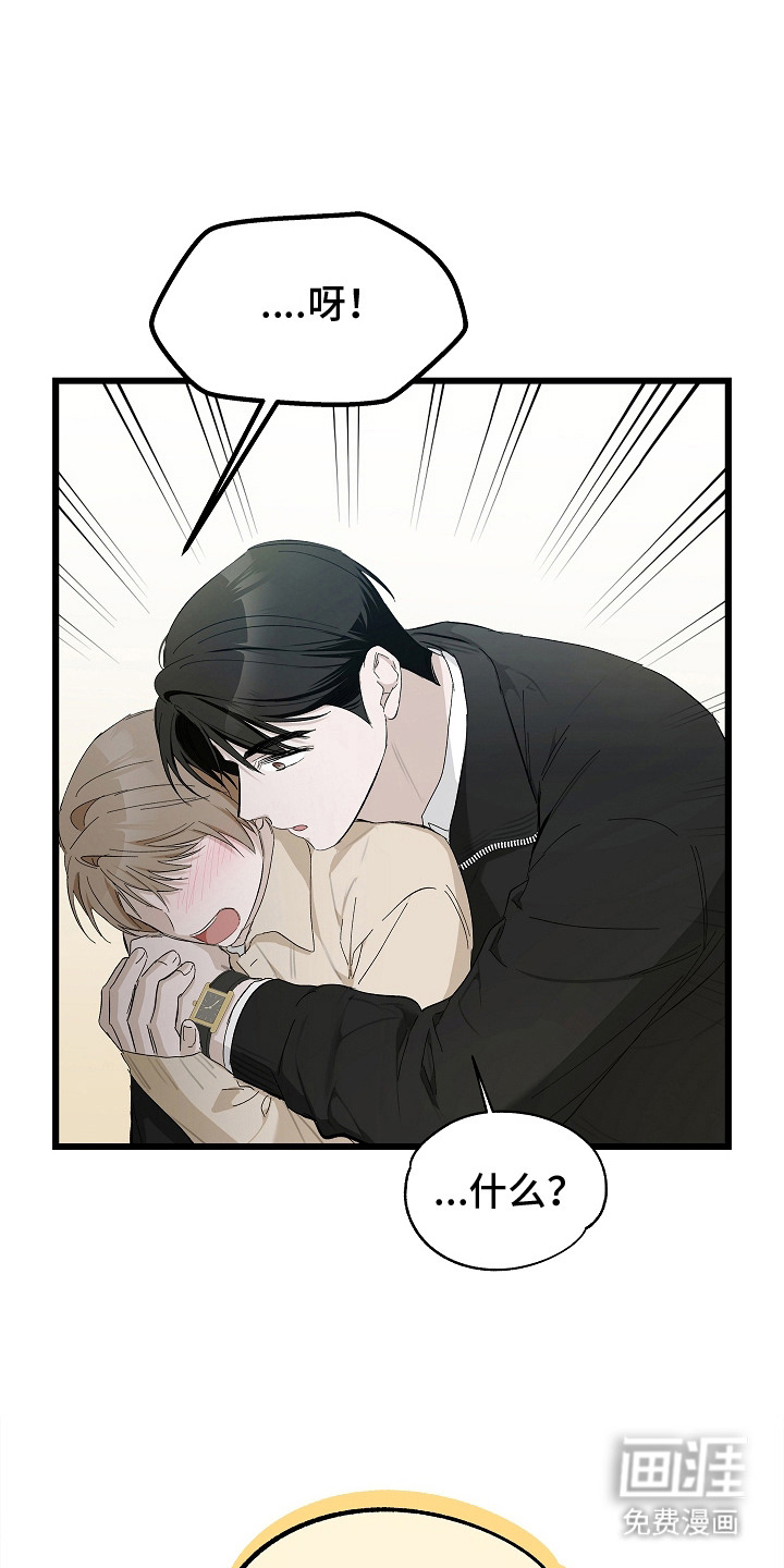 第13话 第18页