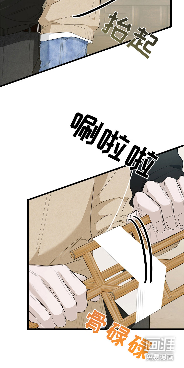 第12话 第19页