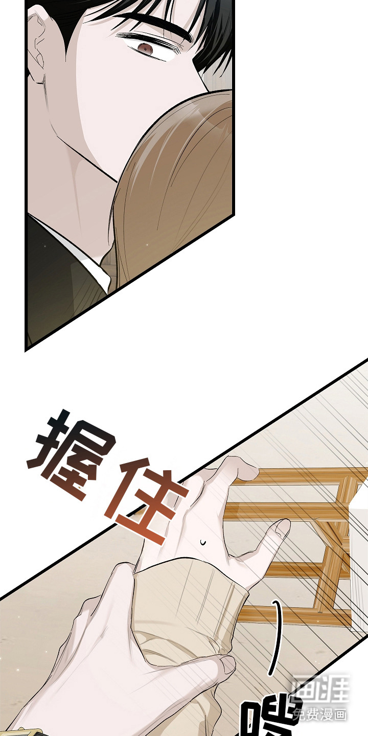 第12话 第5页